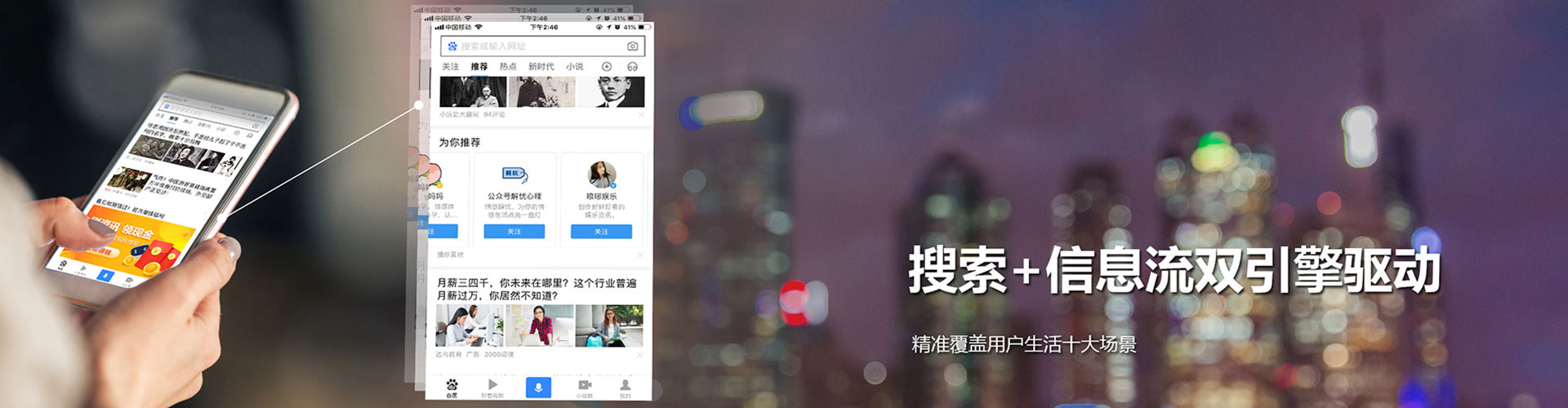 泽普百度充值返点