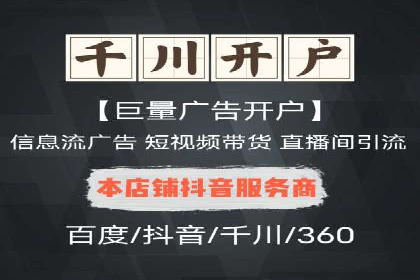 深度解析百度推广代运营公司的成功策略与技巧