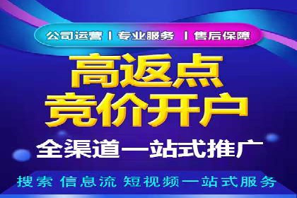 行业趋势下的SEM优化托管策略及效果