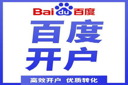 竞价托管全流程：SEM的优化与执行