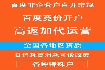 百度推广助力企业品牌建设案例