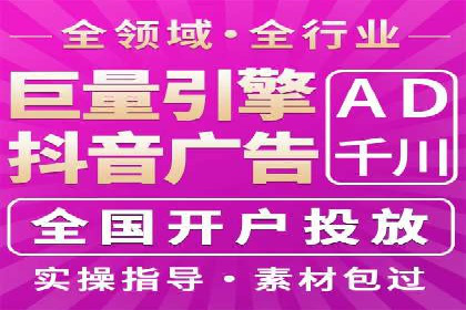 竞价代运营策略调整：一则电商行业的成功故事